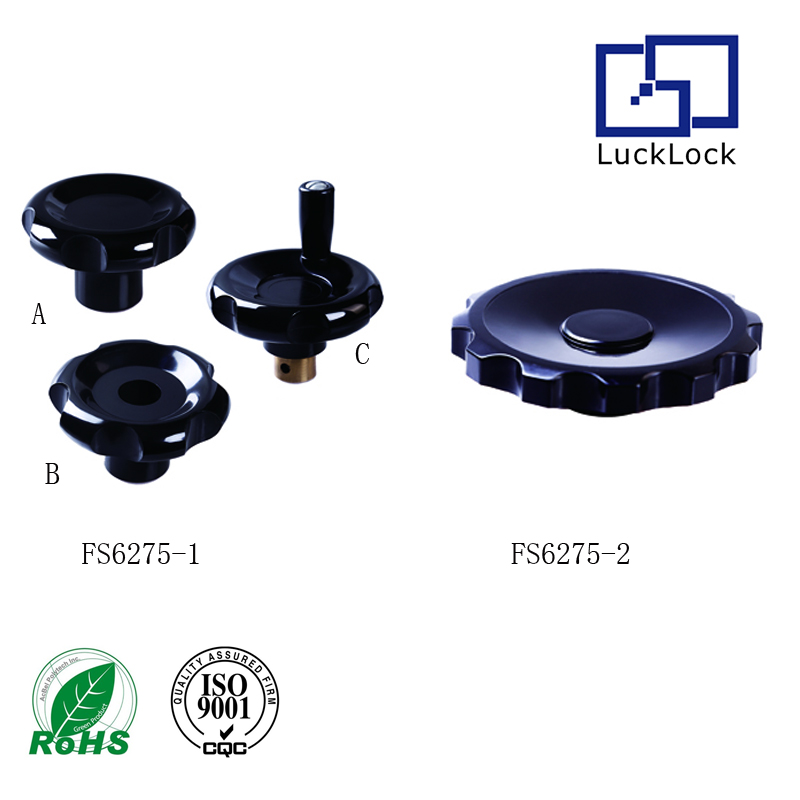 FS6275 Sewing Machine Black Corrugated Handwheels/Small Corrugated Handwheels